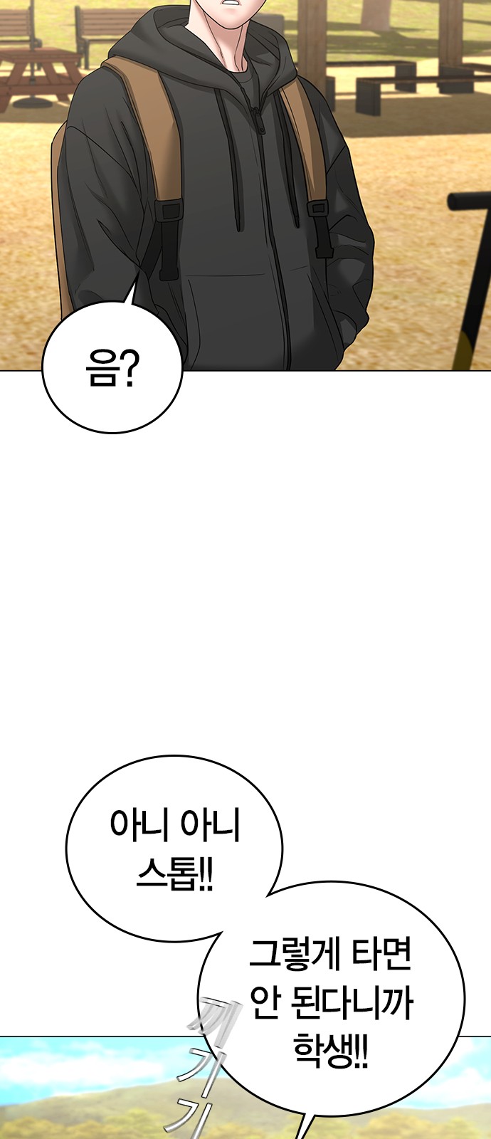 79 페이지