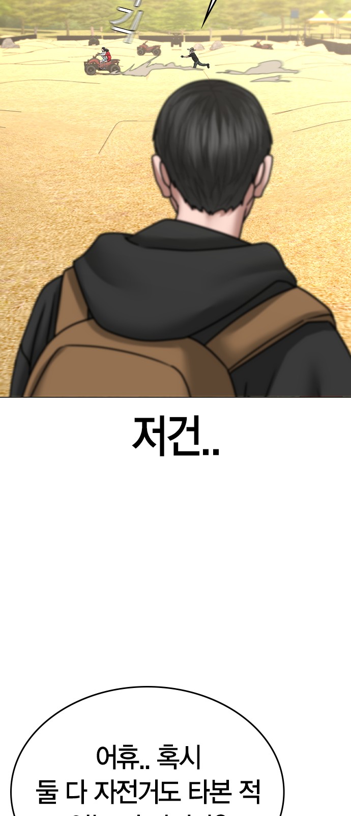 80 페이지