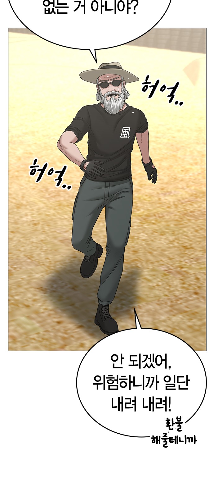 81 페이지