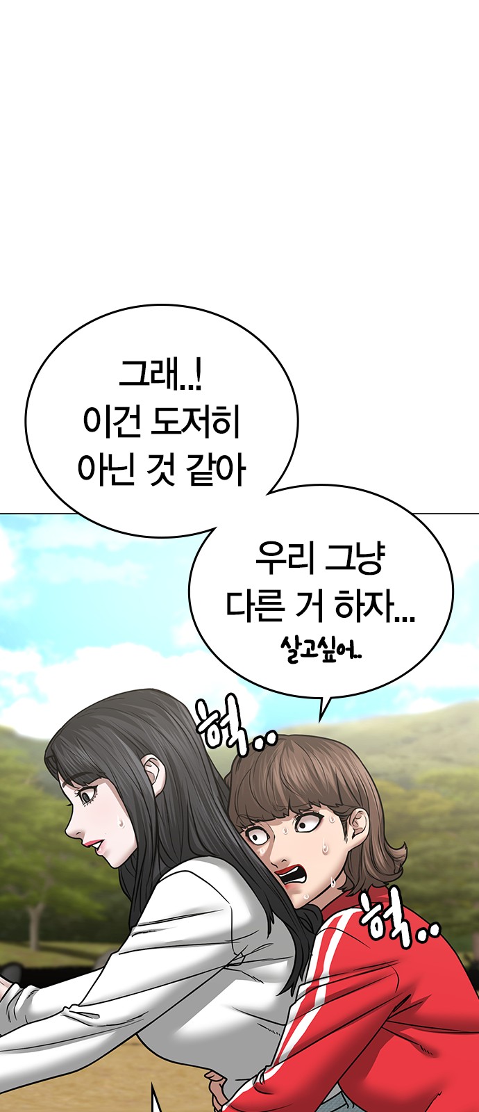 82 페이지