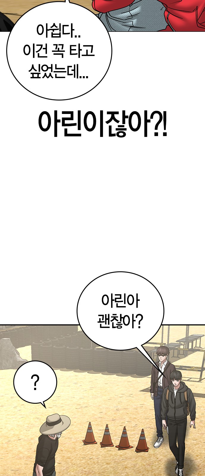 83 페이지