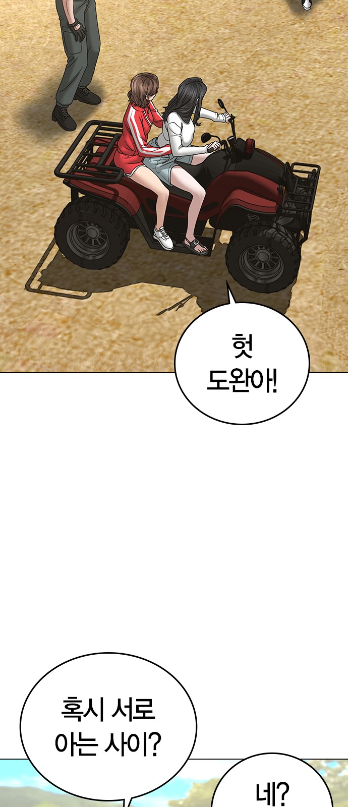 84 페이지