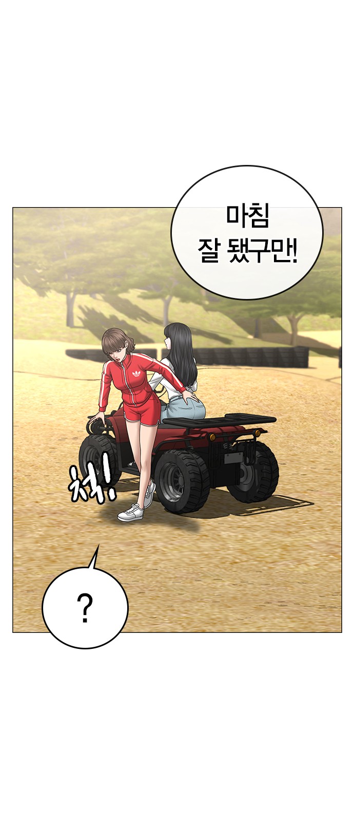 87 페이지