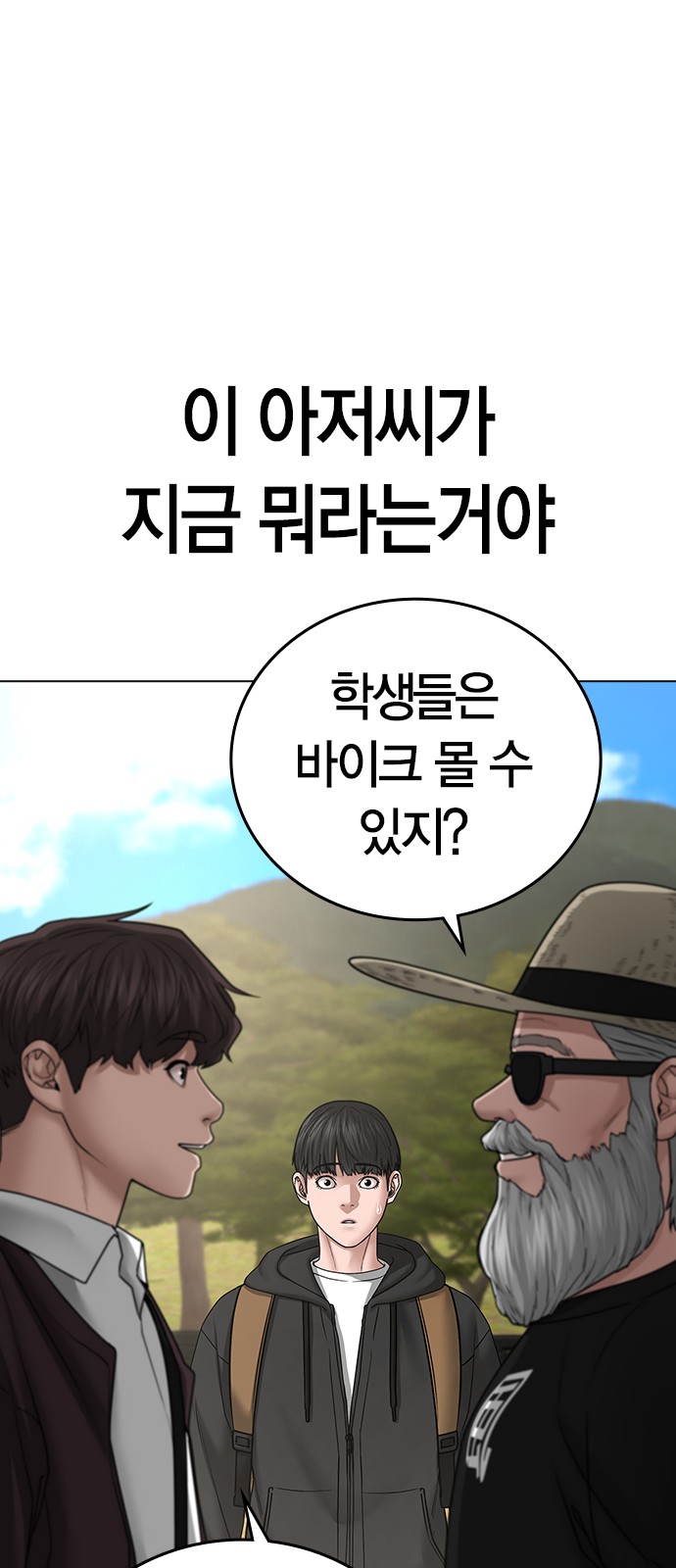 89 페이지