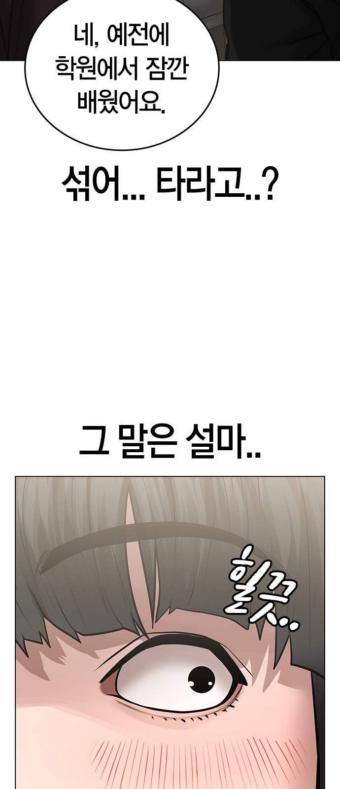 90 페이지