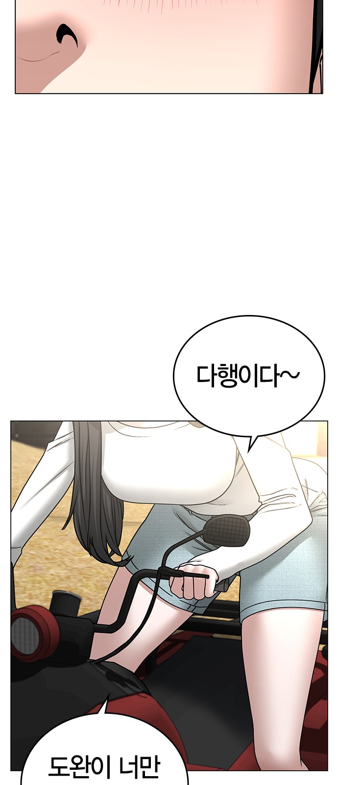 91 페이지