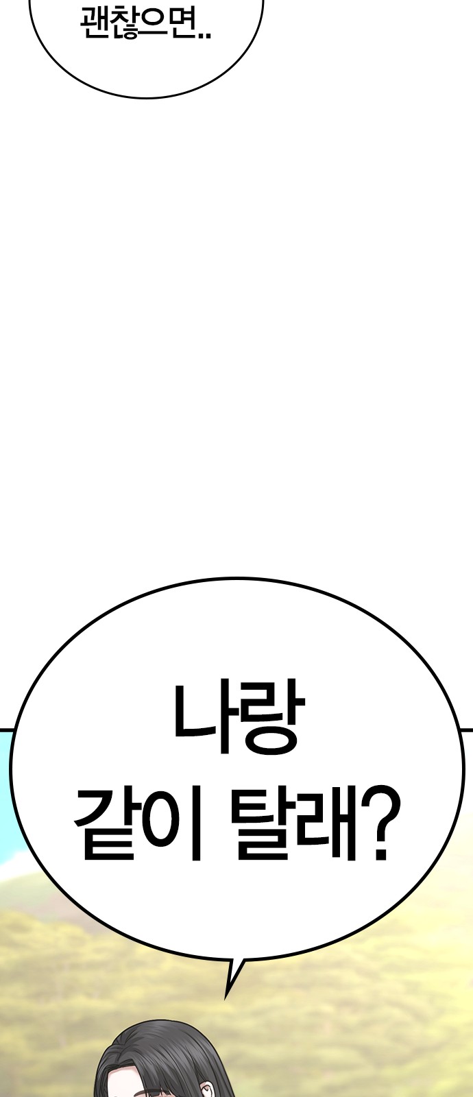 92 페이지