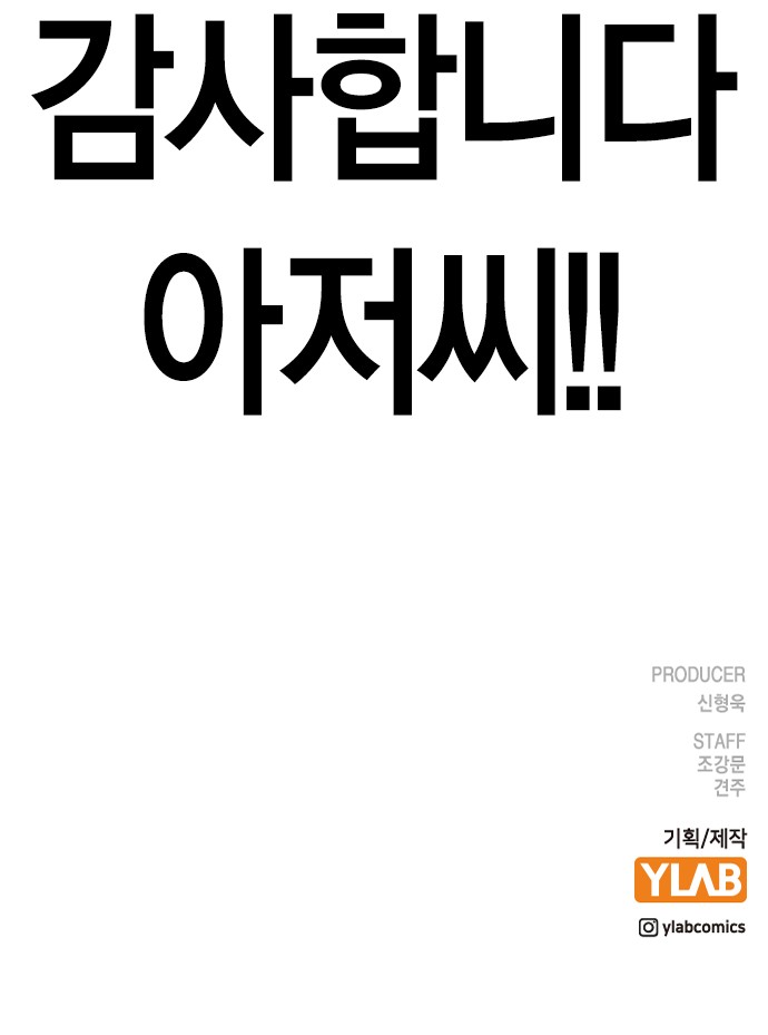 94 페이지