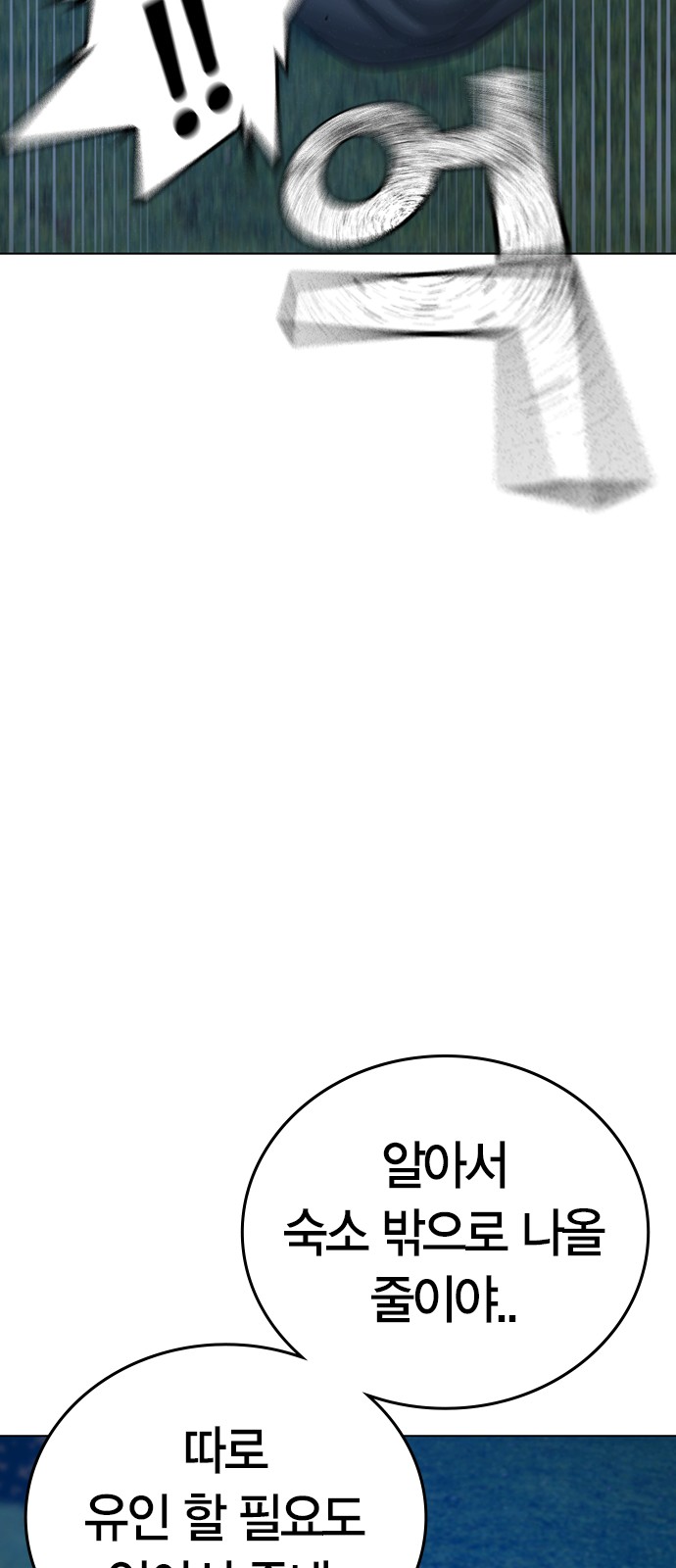 101 페이지