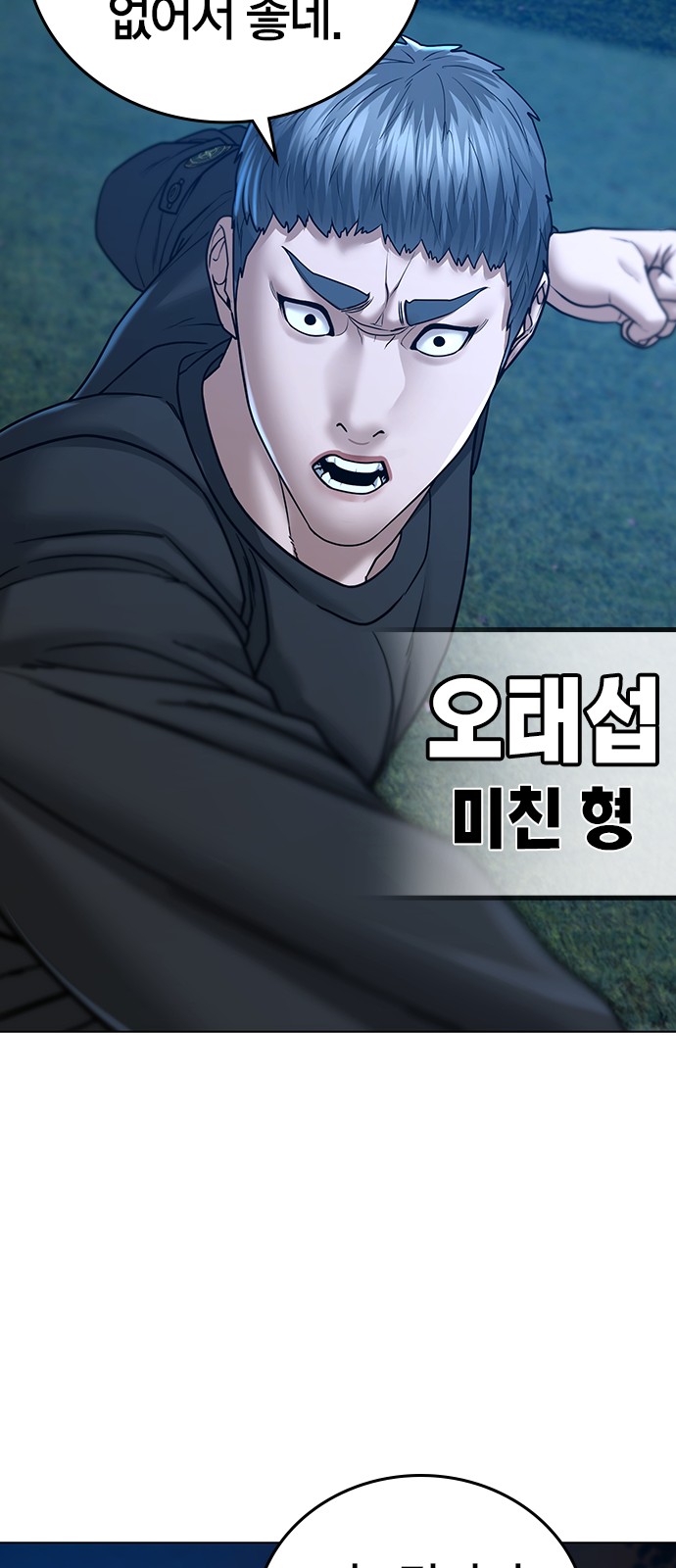 102 페이지