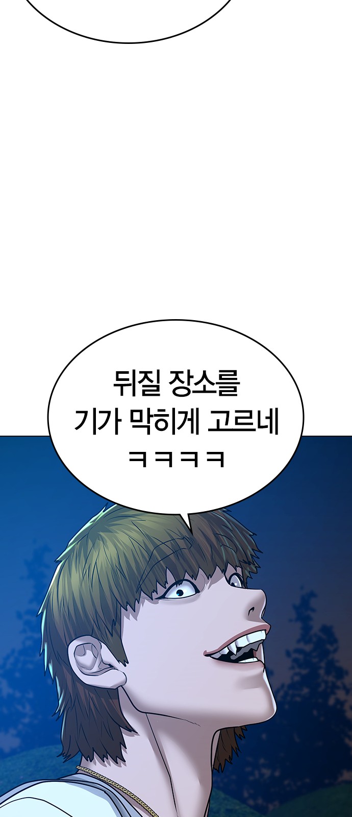 105 페이지