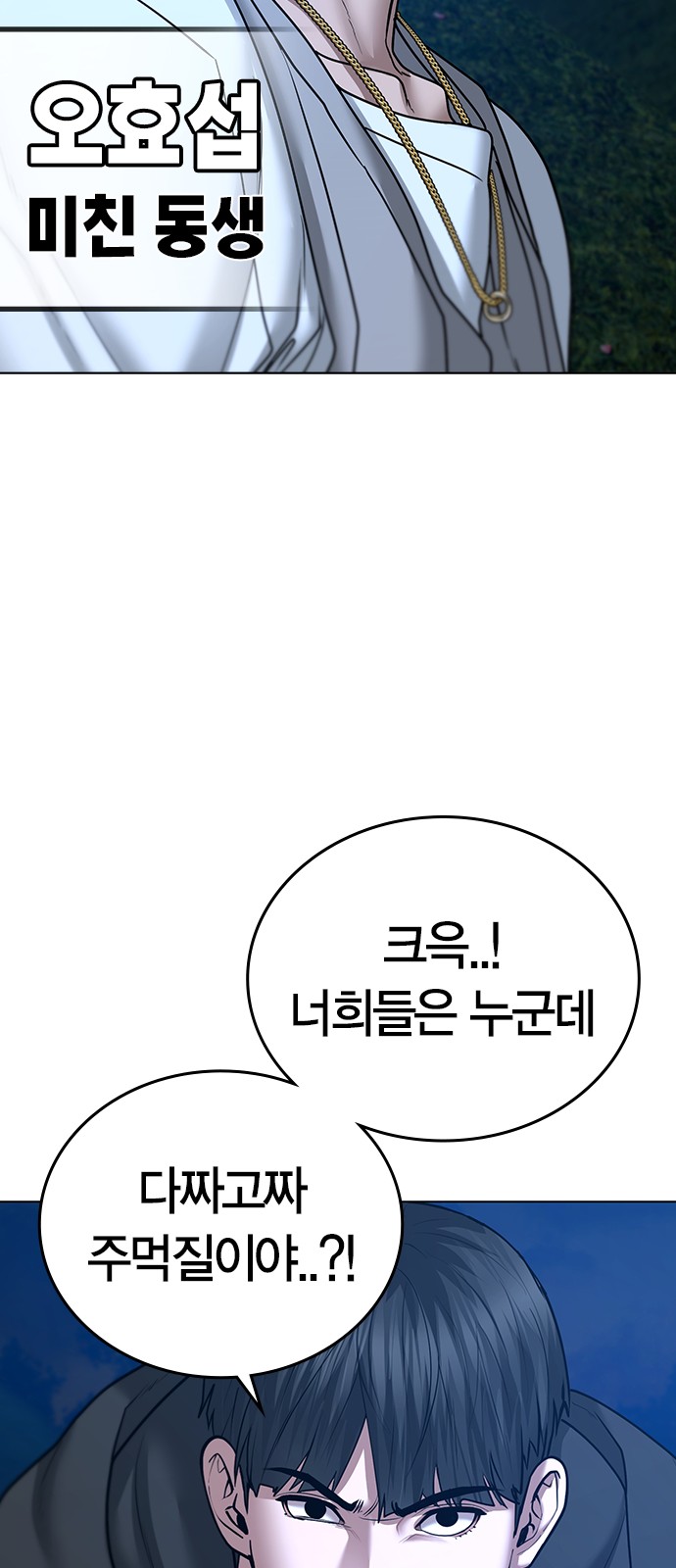 106 페이지