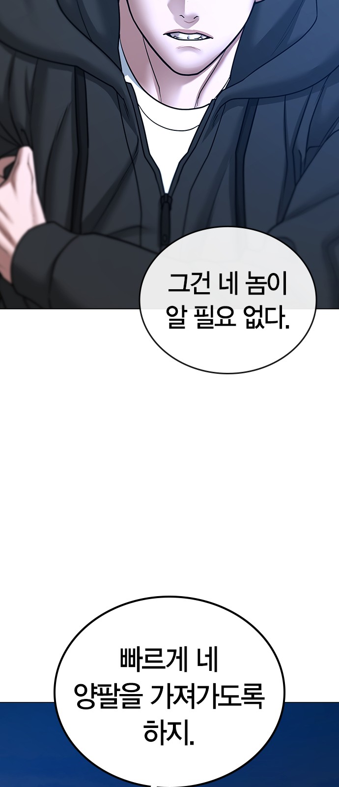 107 페이지