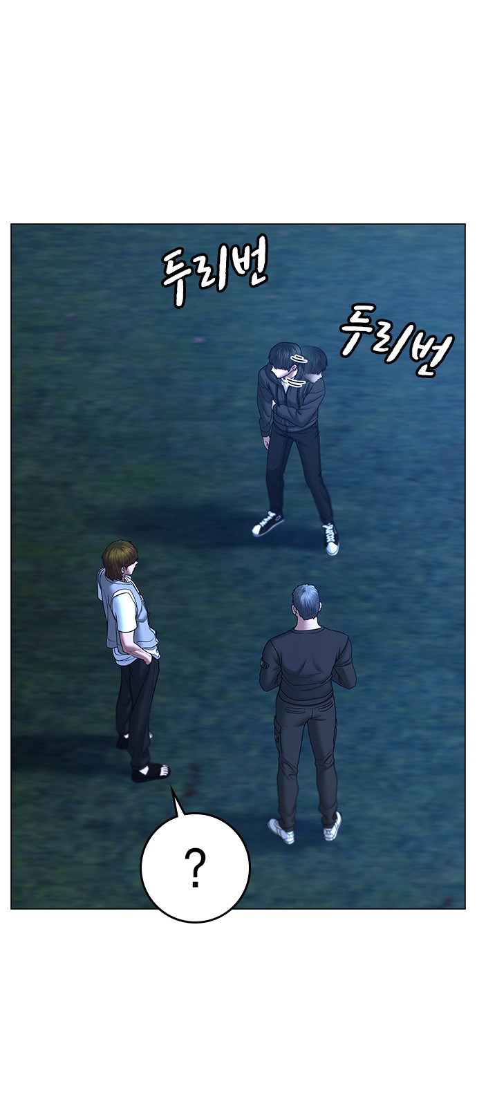 109 페이지