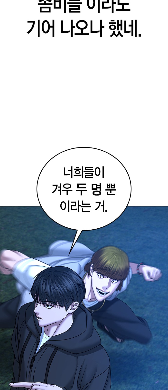 111 페이지