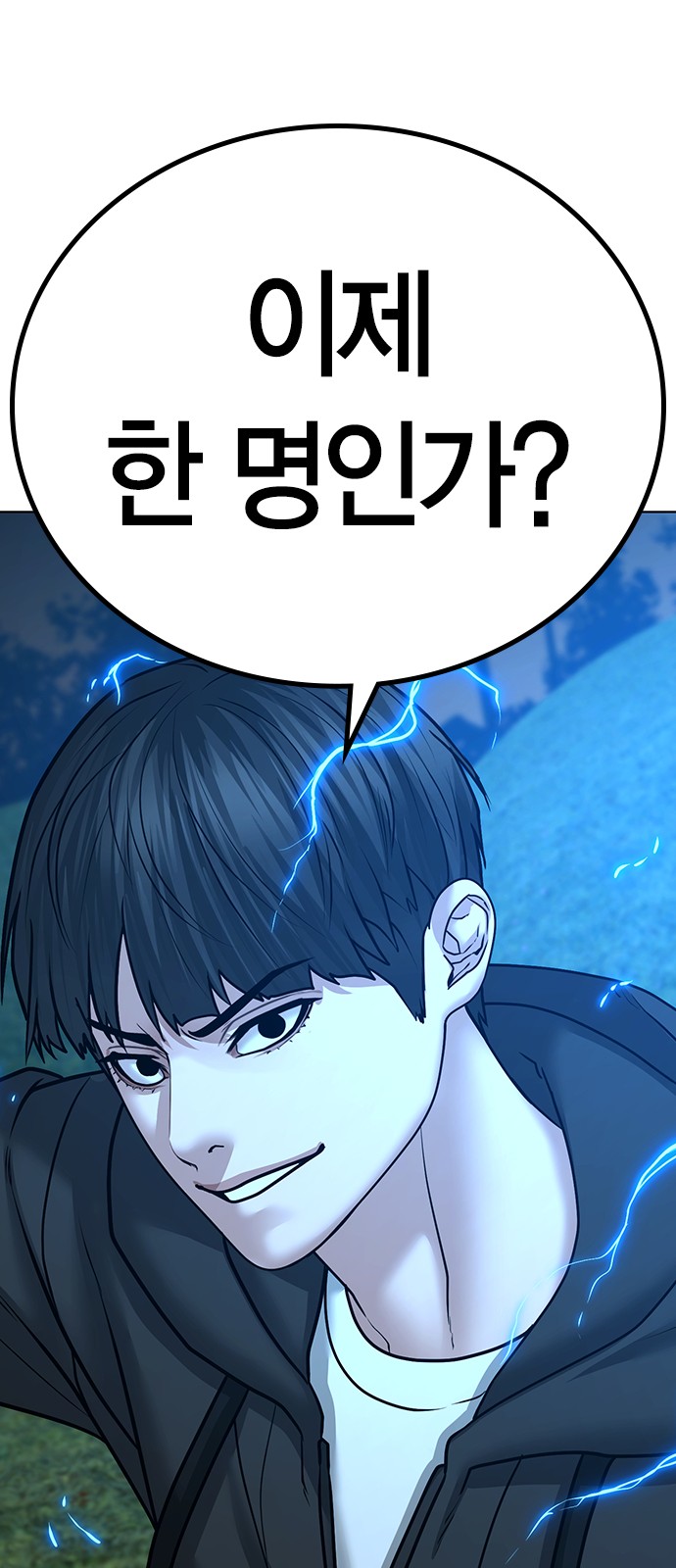117 페이지