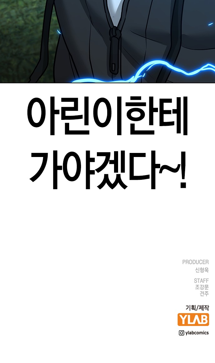 118 페이지
