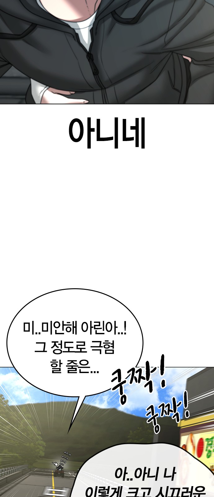 23 페이지