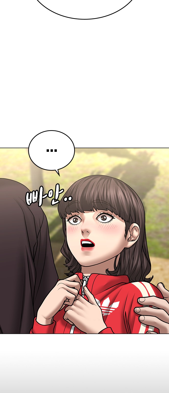 32 페이지