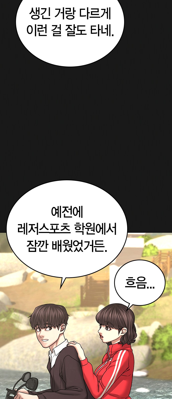 34 페이지