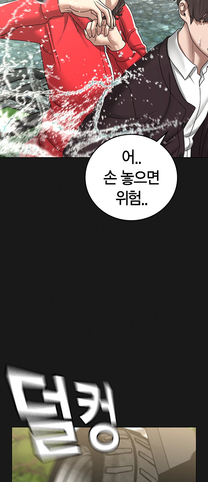 36 페이지