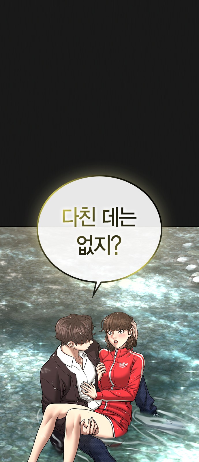 42 페이지