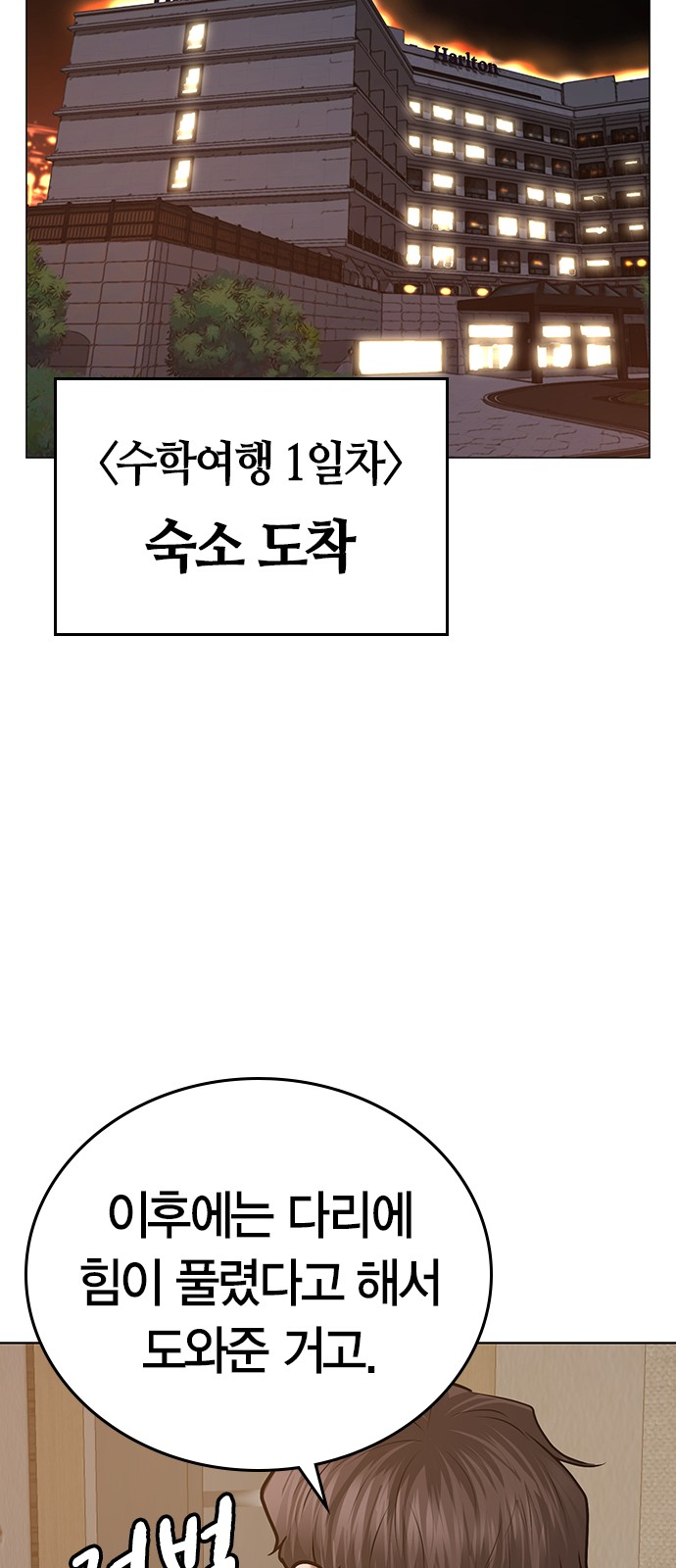 45 페이지