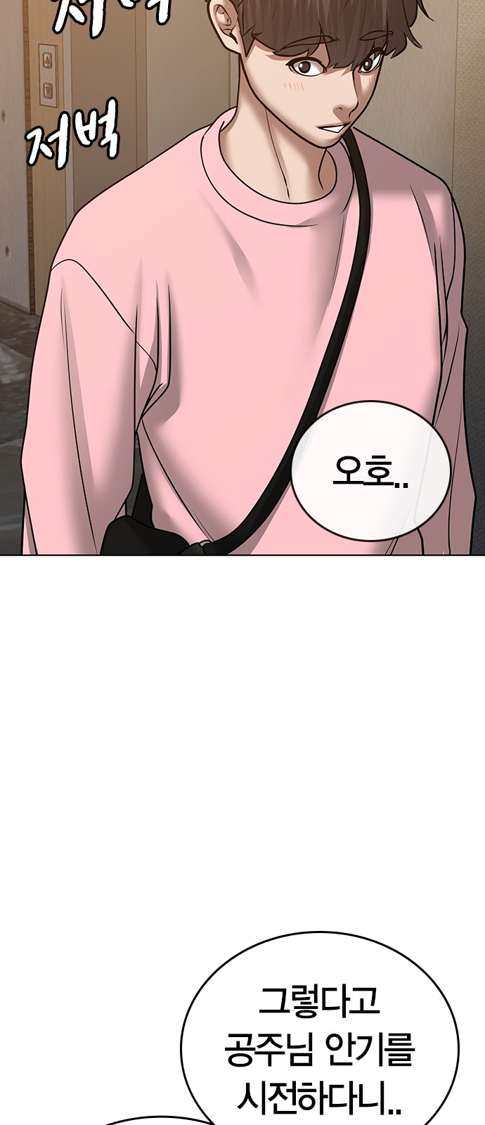 46 페이지