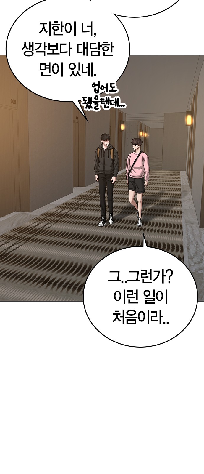 47 페이지