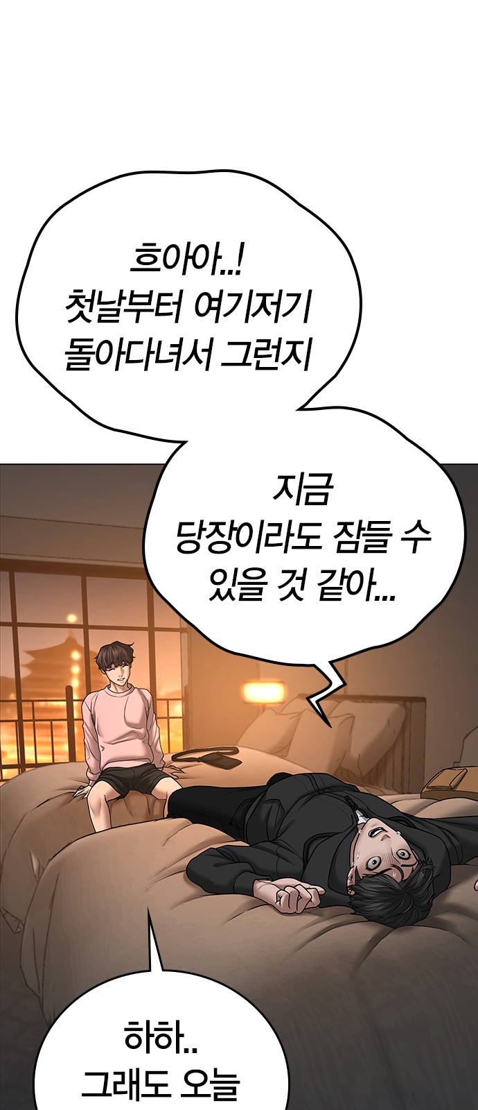 51 페이지