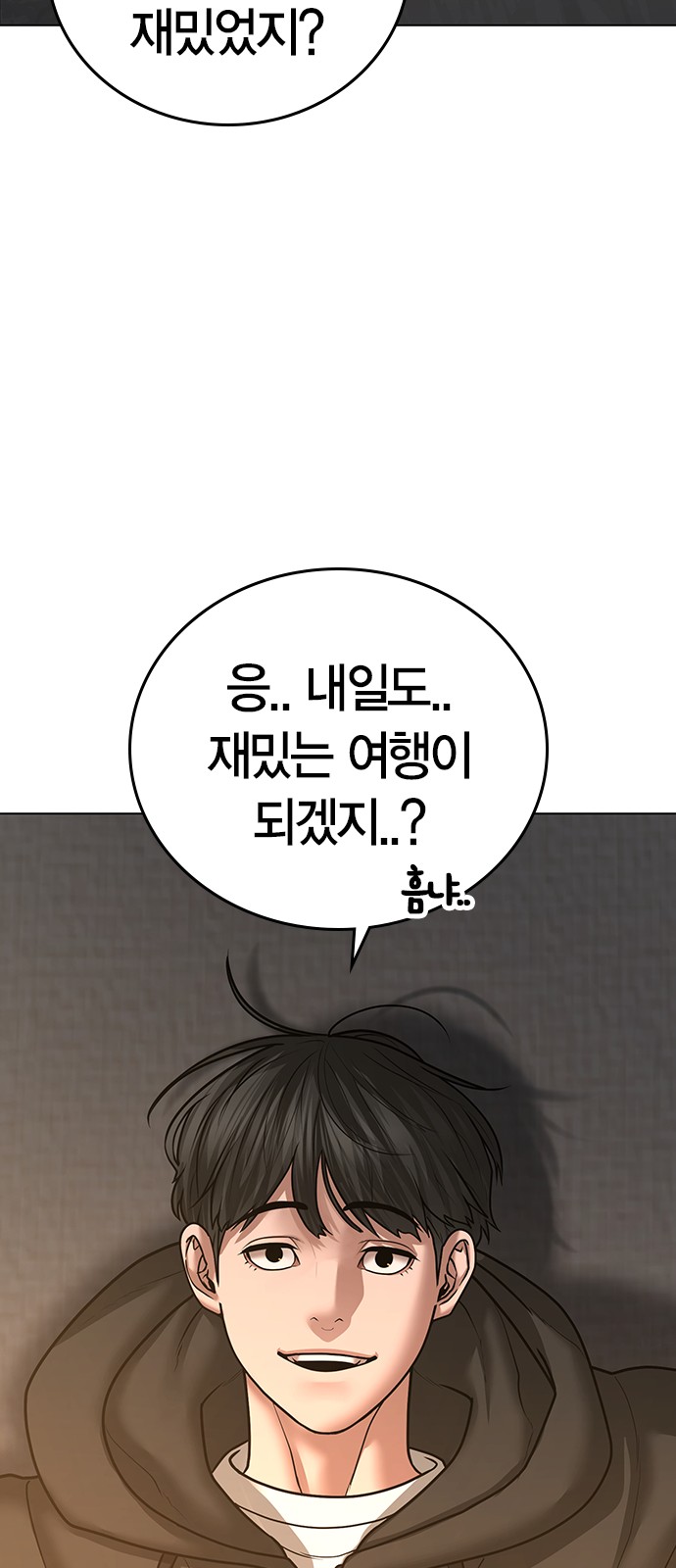 52 페이지
