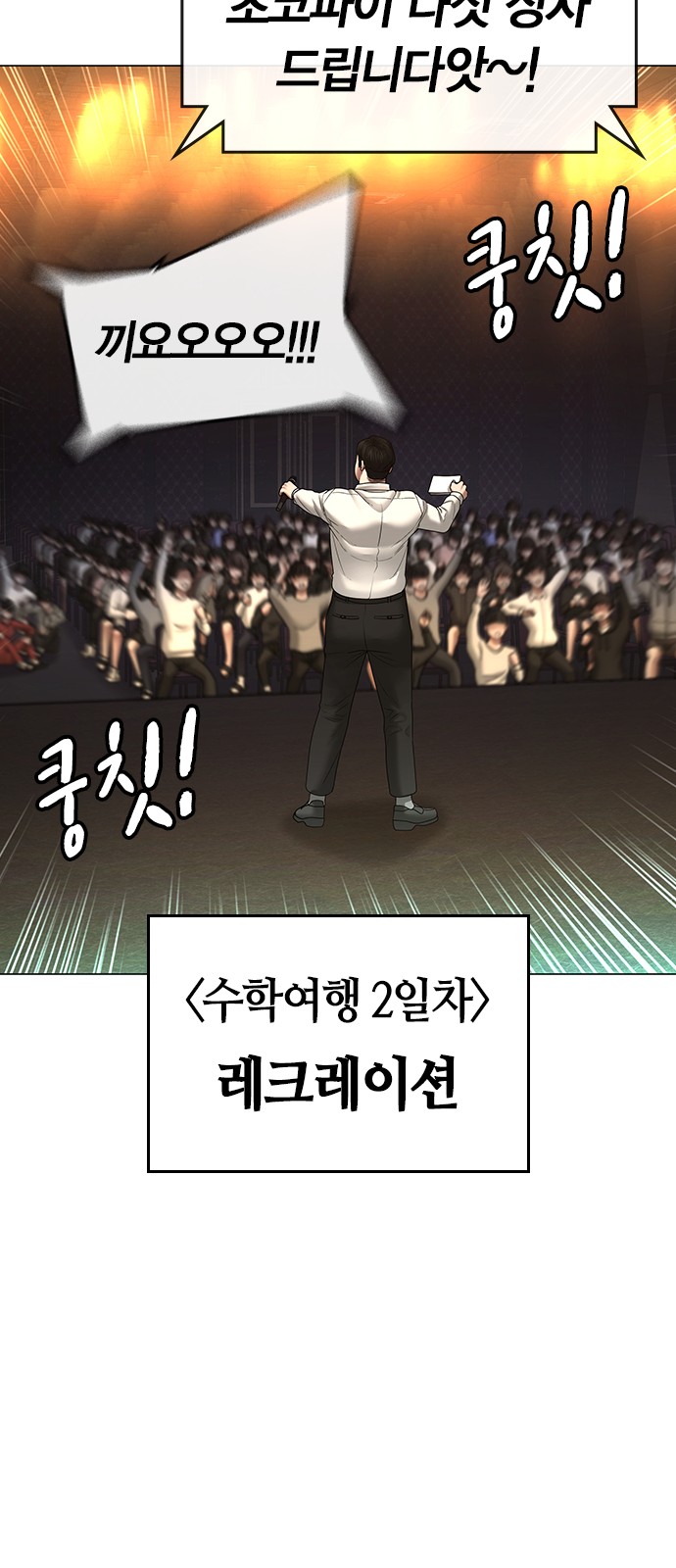 70 페이지