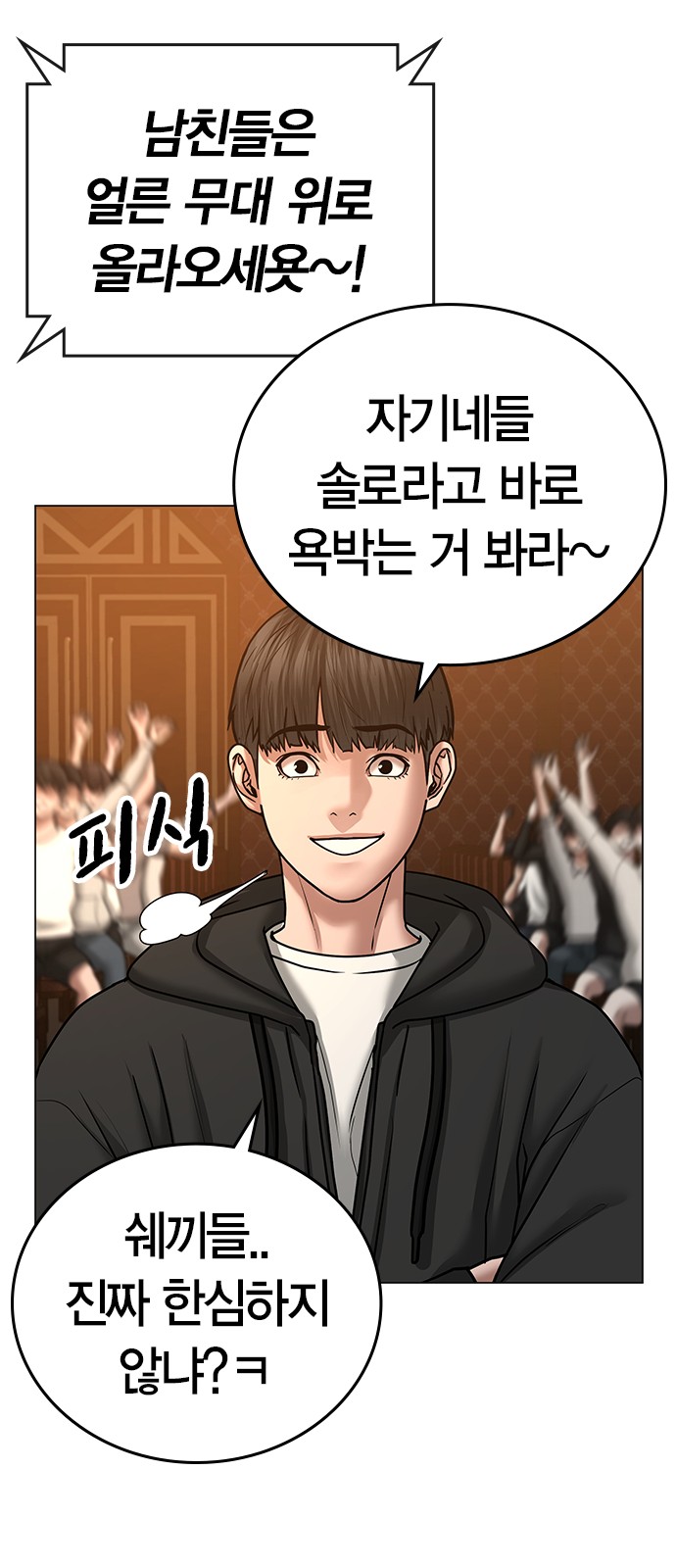 76 페이지