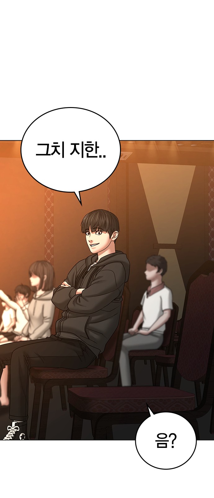 77 페이지