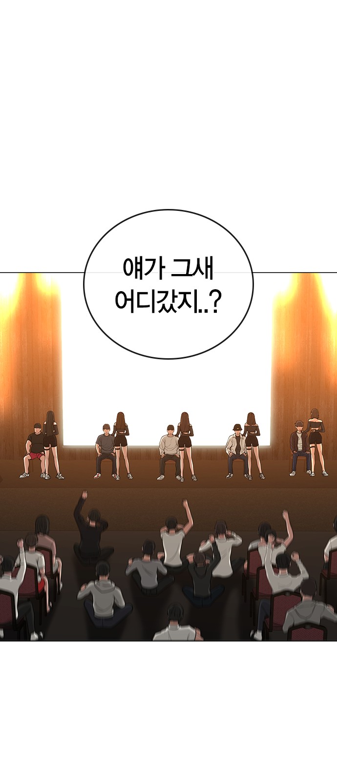 78 페이지