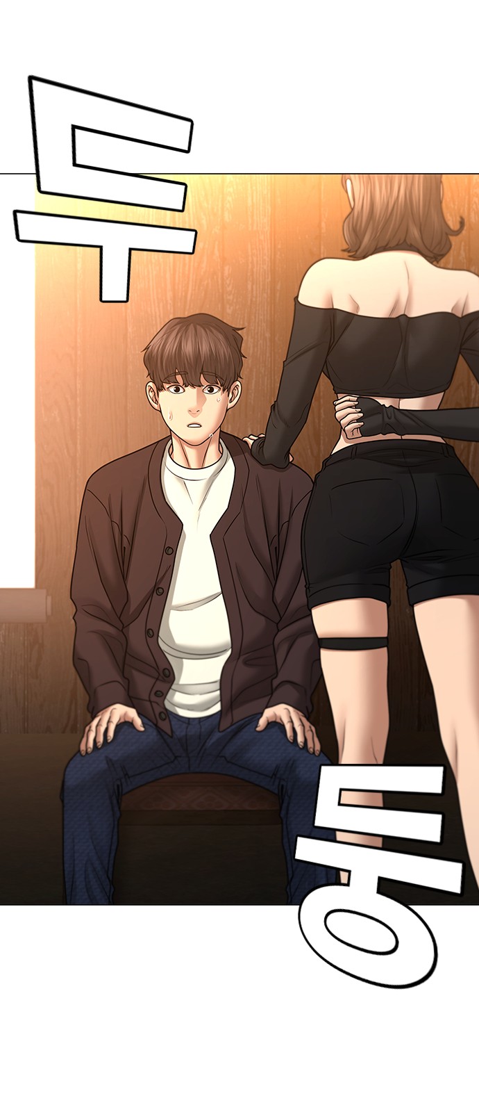 79 페이지
