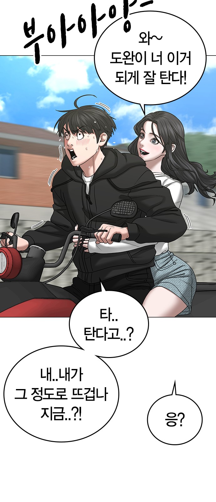 8 페이지