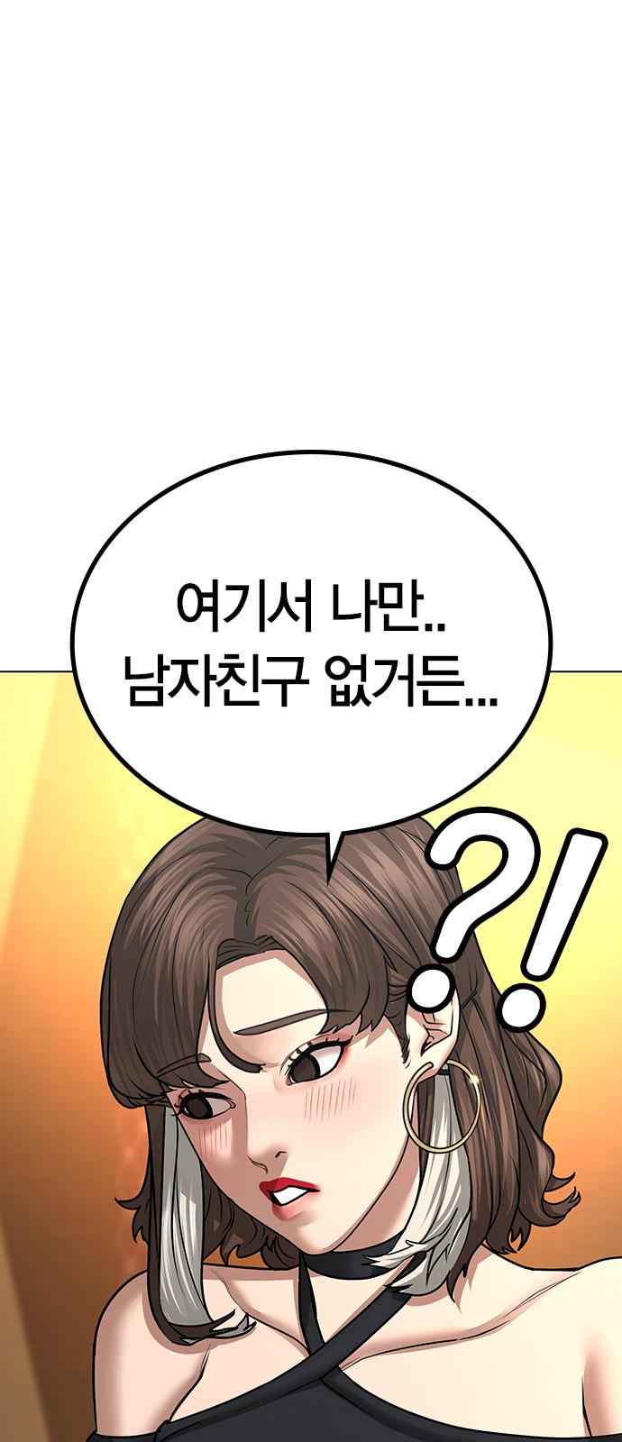 81 페이지