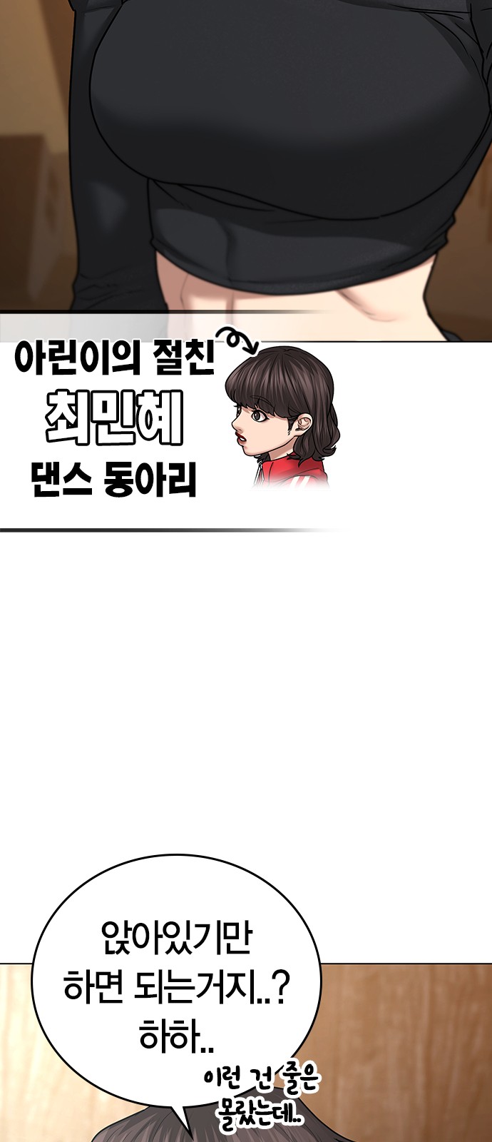 82 페이지