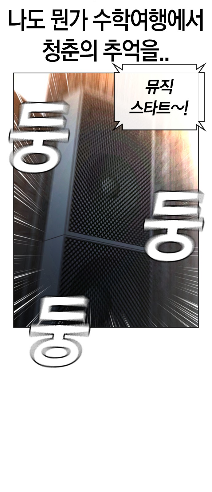 85 페이지