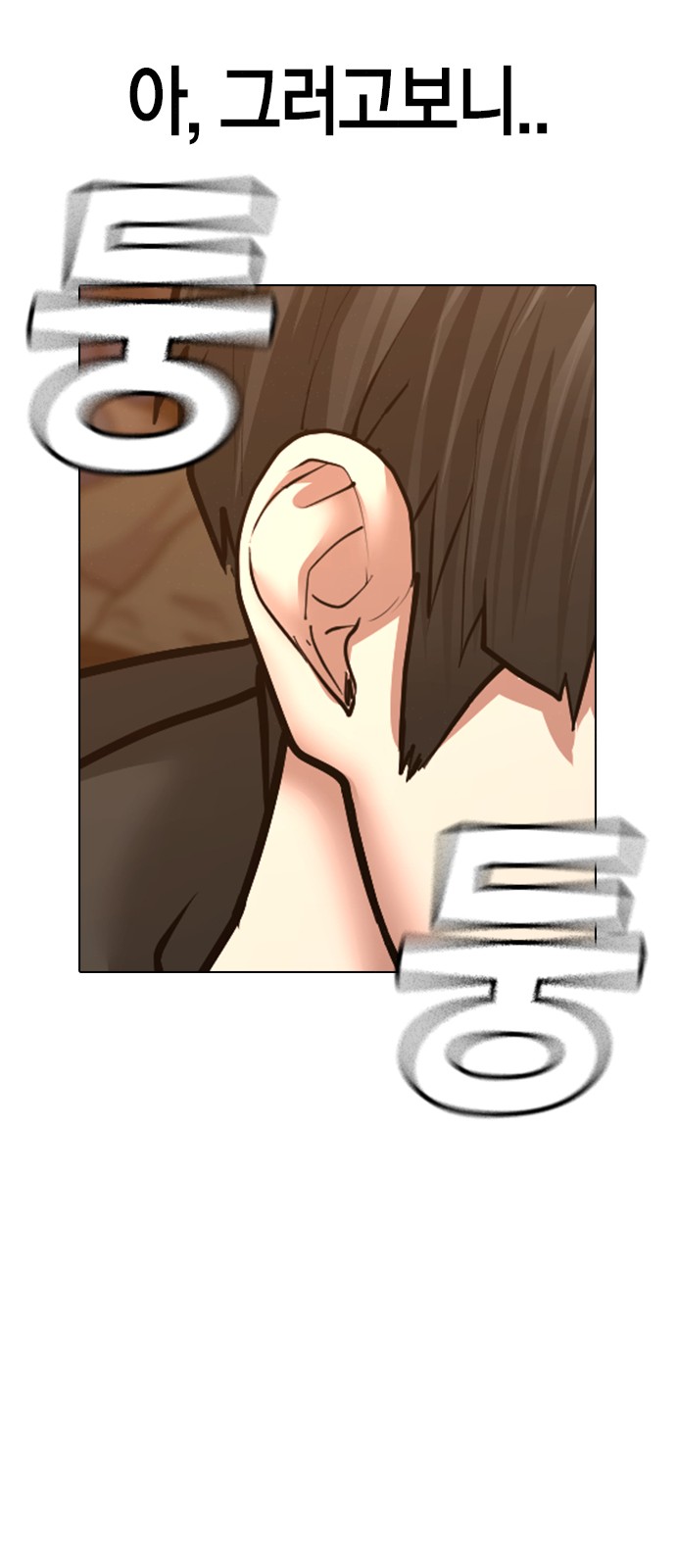 86 페이지