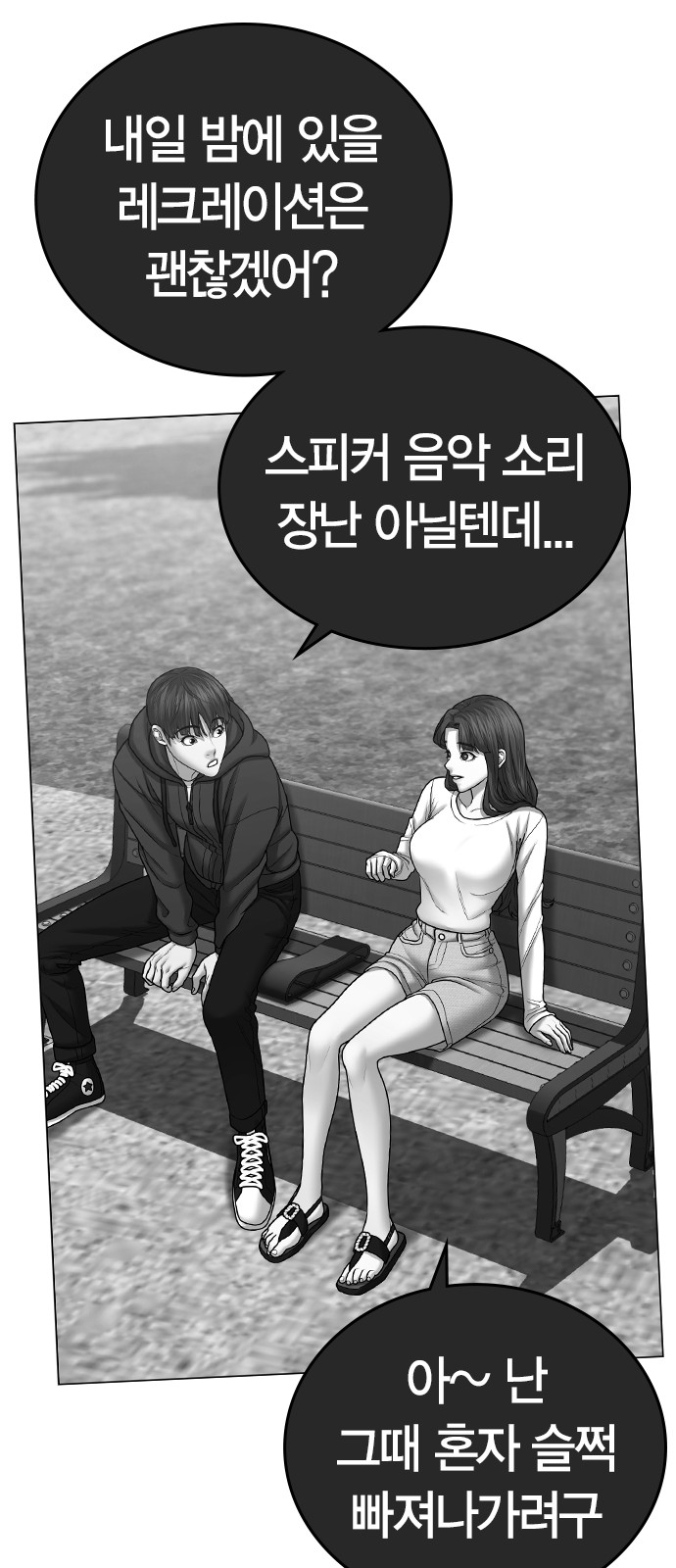87 페이지