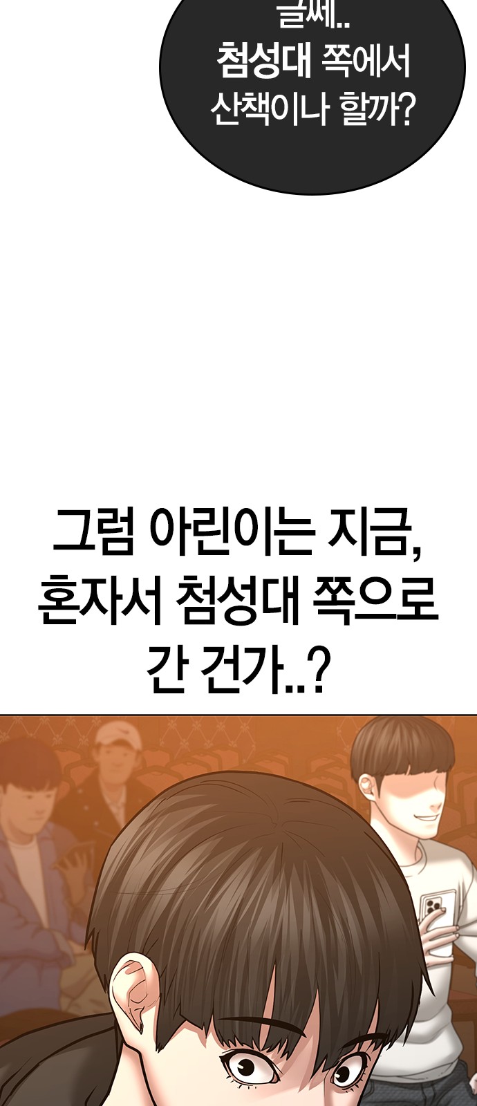 89 페이지