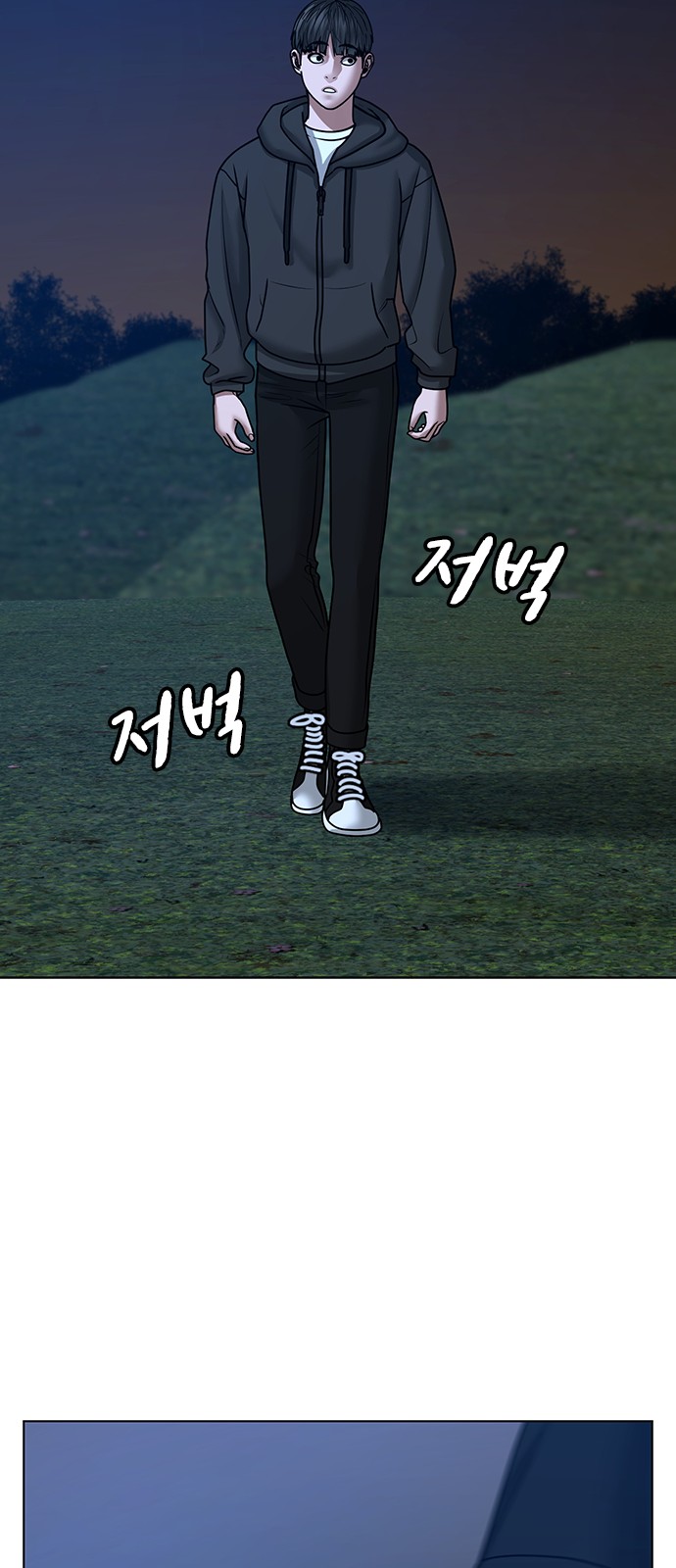 93 페이지