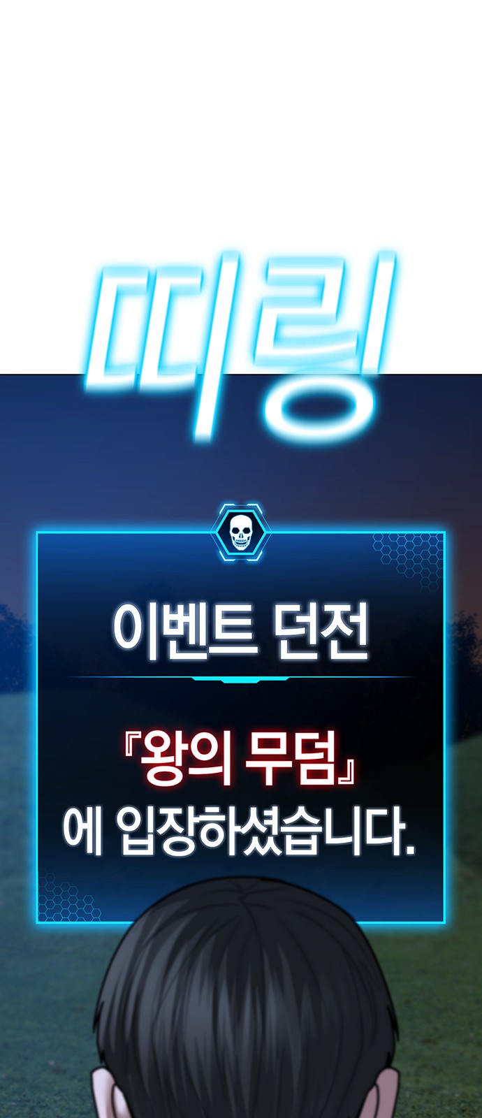 95 페이지