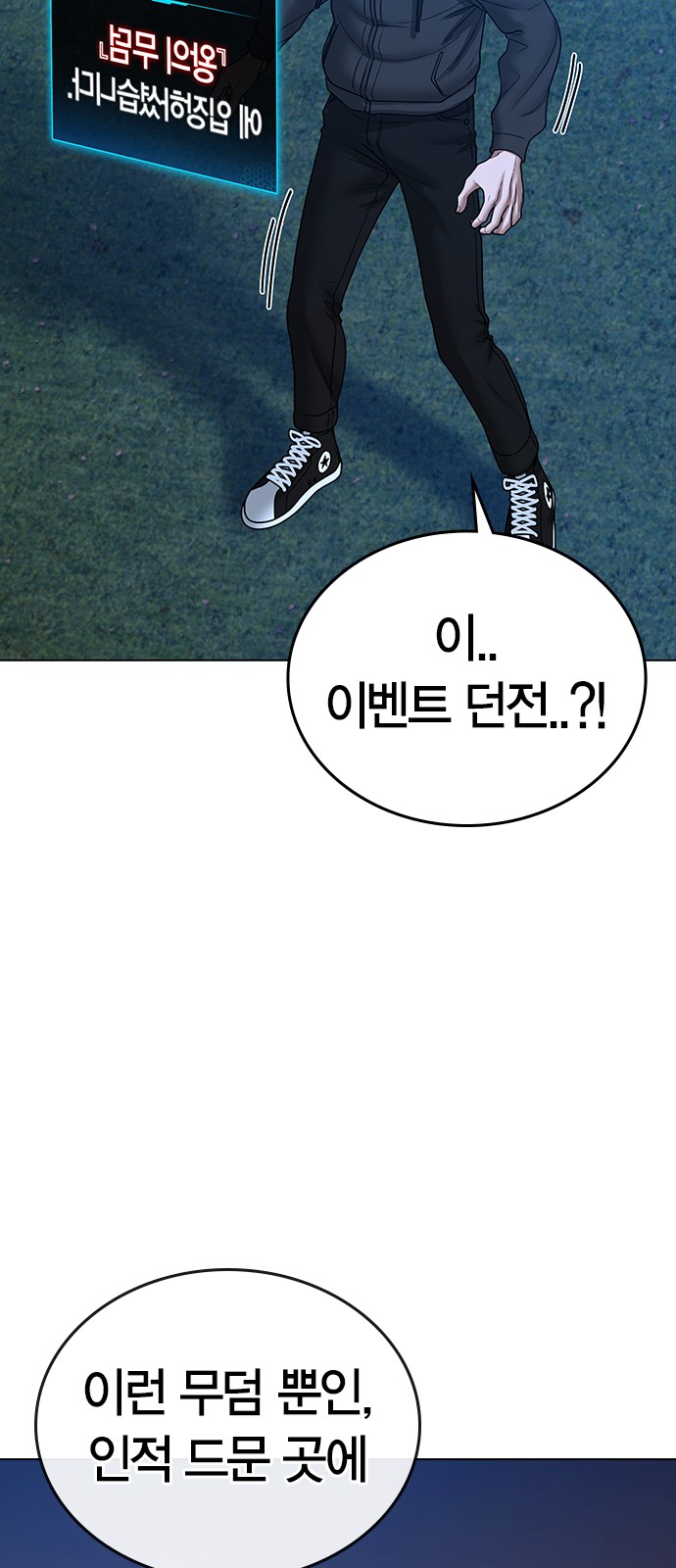 97 페이지