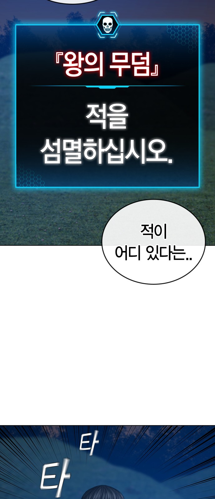 98 페이지