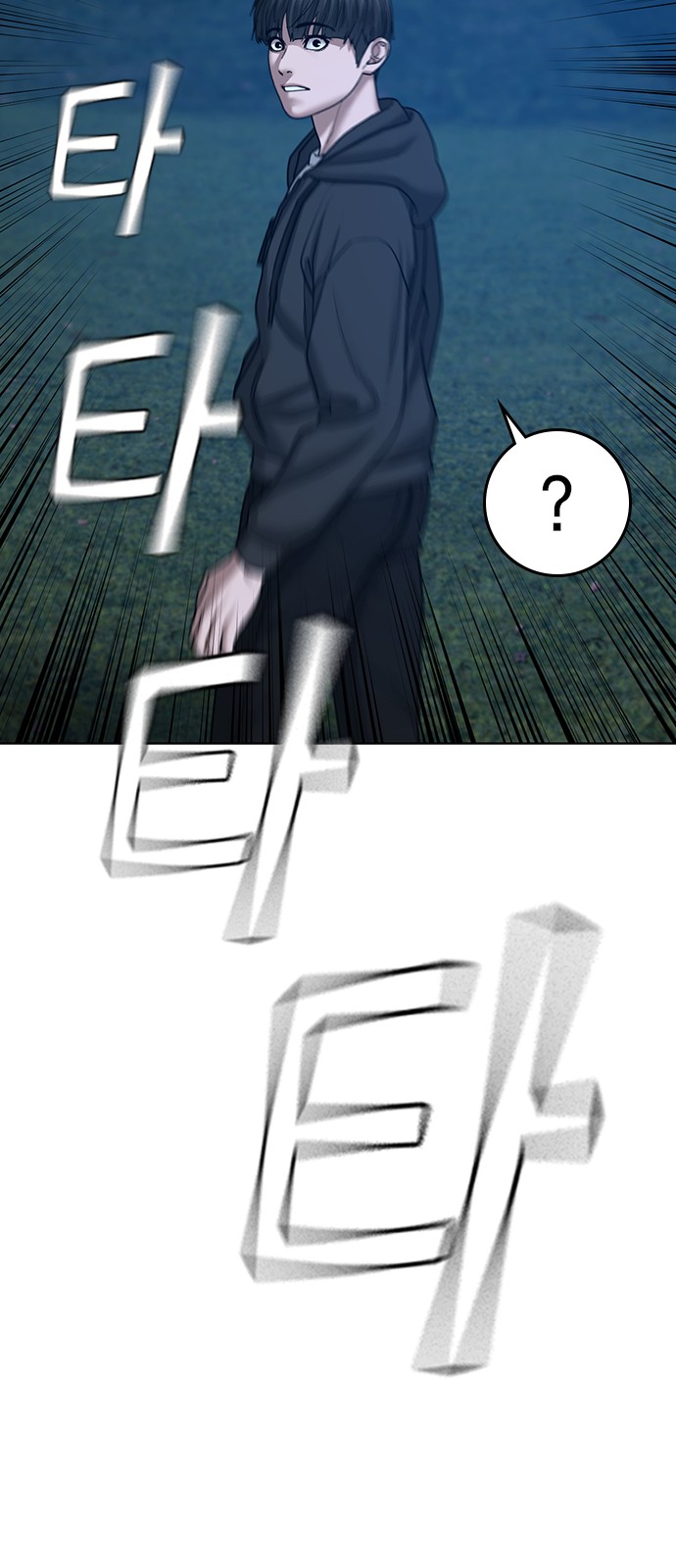 99 페이지