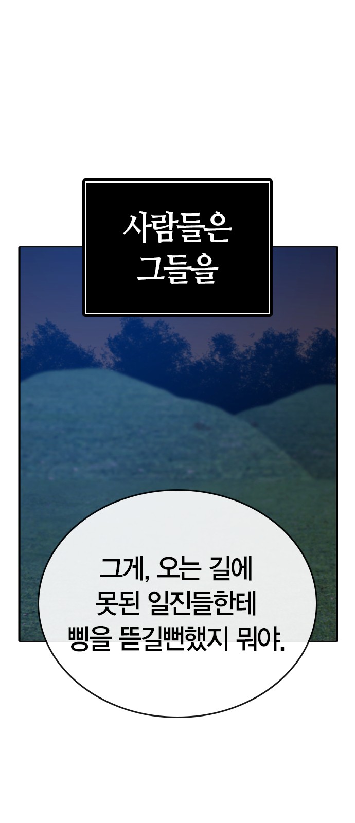 100 페이지
