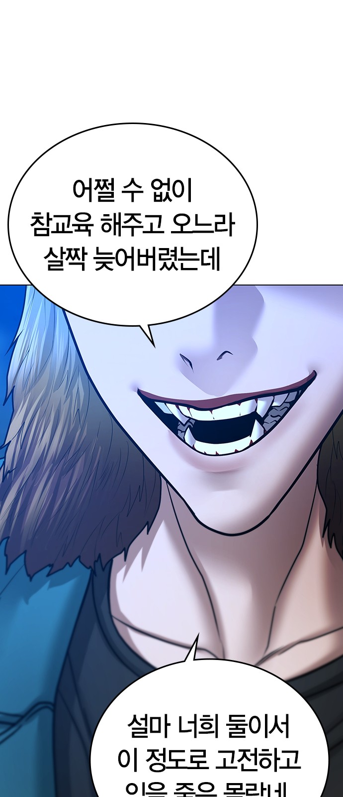 101 페이지